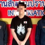 เจ้าหน้าที่ตรวจคนเข้าเมืองเข้าตรวจสอบร้านไอศกรีมมัทฉะของชายชาวญี่ปุ่นในจังหวัดเชียงใหม่