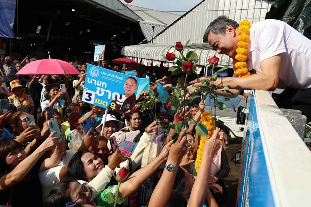 พรรคประชาธิปัตย์ตั้งรัฐบาล ประกาศเงื่อนไขตั้งรัฐบาล ต้องโปร่งใส